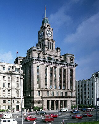 <span class="mw-page-title-main">Custom House, Shanghai</span> Building in Shanghai, China