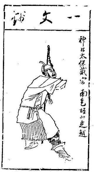 <span class="mw-page-title-main">Dai Zong</span> Water Margin character