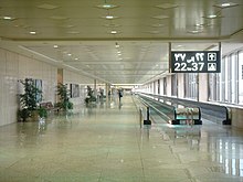 مطار الملك فهد الدولي ويكيبيديا