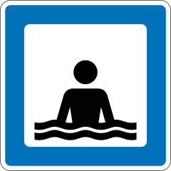 Зона купания. Знак «место купания». Место купания табличка. Пиктограмма место для купания. Разрешающие знаки для купания.