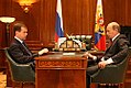 Dmitry Medvedev with Vladimir Putin-1.jpg