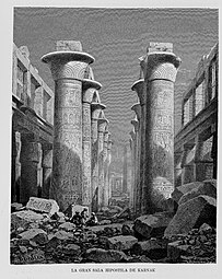 Colonne campaniforme à chapiteau ouvert. Nef centrale, temple d'Amon-Rê à Karnak. 19e dyn., Ramsès II