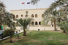 Embassy of the Republic of Indonesia in Kuwait City.jpg