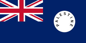 Palestine Mandate Blue Ensign (1927–1948)