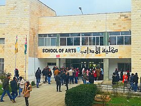 Faculty of Arts, University of Jordan.jpg