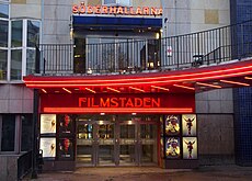 Filmstaden Söder 2009a.jpg