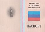 Миниатюра для Файл:First two pages of the passport of Lugansk People's Republic.jpg