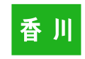 2016年1月10日 (日) 05:32時点における版のサムネイル