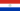 Bandiera del Paraguay