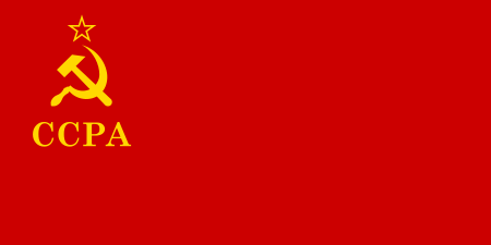 Tập_tin:Flag_of_Abkhazian_SSR.svg