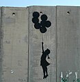 Граффити «Улетающая девочка» (Израильский разделительный барьер (2005)