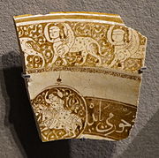 Dish edge fragments - AD 14441 a