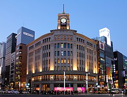 Ginza