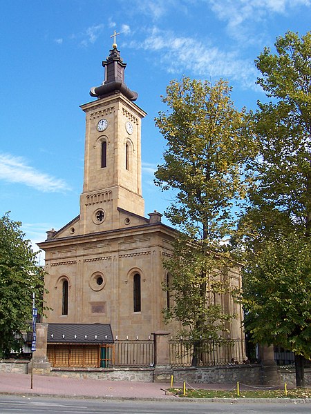 File:Gornji Milanovac Holy Trinity church.jpg