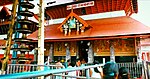 Guruvayoor Temple 2.jpg