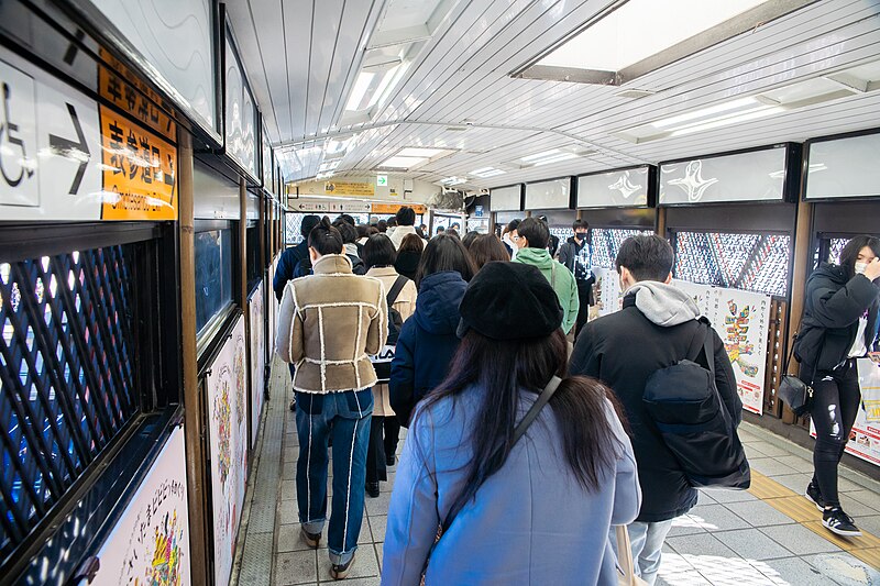 File:Harajuku Station (50007952501).jpg