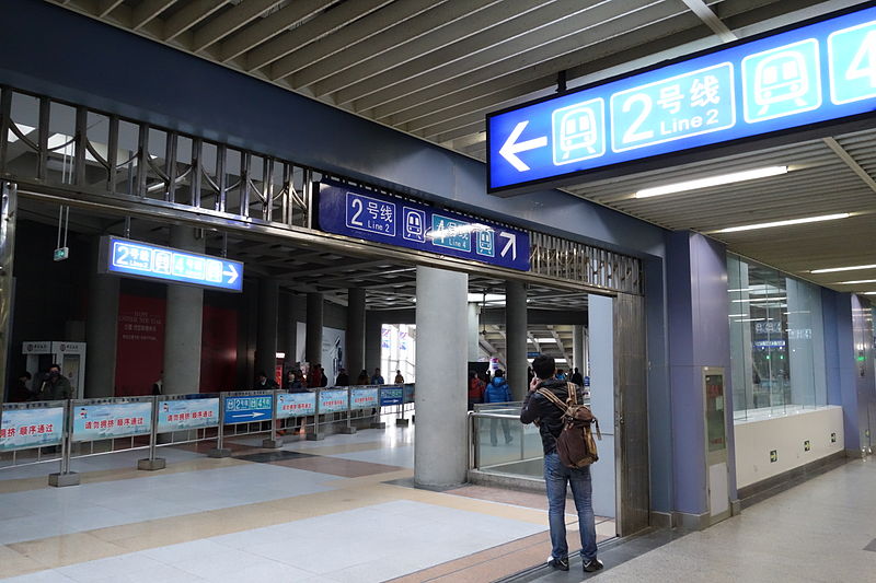 File:Interchange sign for L2 and L4, Xizhimen Station.JPG