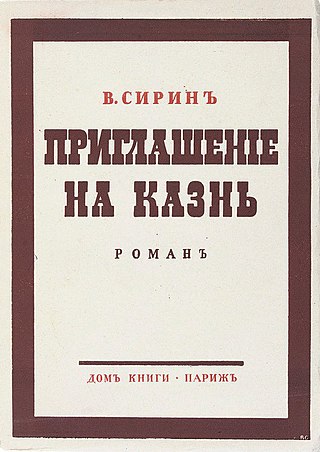 <i>Invitation to a Beheading</i> 1935 novel by Vladimir Nabokov