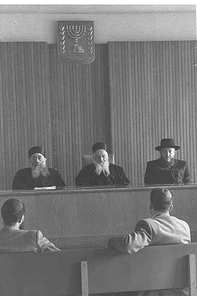 File:Israel Rabbinate High Court of Appeals1959.jpg