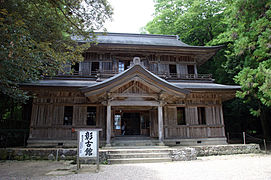 Shōkokan.