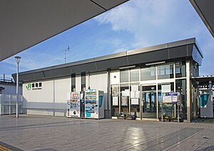 JR Jōban Line Shinchi Station building.jpg
