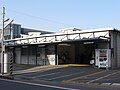 JR Kameoka Station Temporary Building.jpg