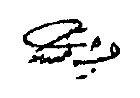 ไฟล์:Jamshid_Amouzegar_signature.gif