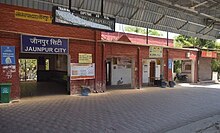 Jaunpur City Platform 1