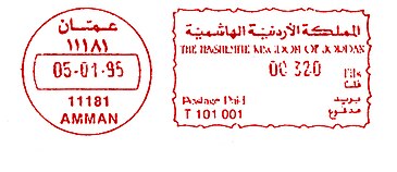 Jordan stamp type A6.jpg