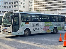 境-東京駅線専用車(2030YT)