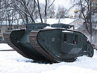 Tanque Kharkov Mk V y pivo.jpg