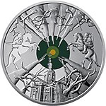 Реверс пам'ятної монети «Холодний Яр», де зображено козака-повстанця