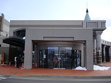 中湧別駅 - Wikipedia