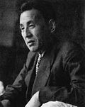 Kiyoo Wadati (1902–1995) was een seismoloog die in 1932 de Imperial Prize won.