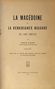 La Macédoine et La Renaissance Bulgare.JPG