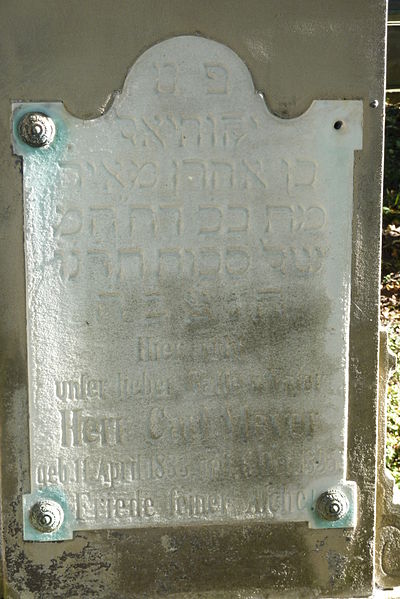 File:Linz(Rhein)Jüdischer Friedhof413.JPG