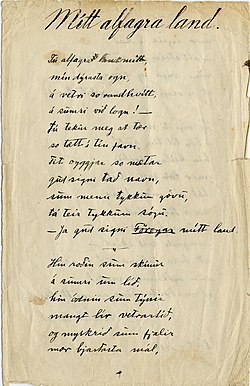 Himnin orijinal yazısı (1906)