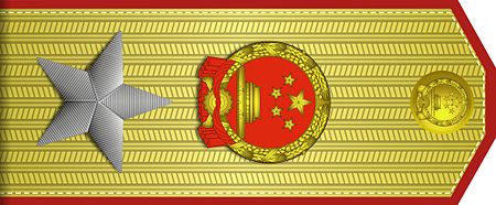 Tập tin:Marshal rank insignia (PRC).jpg