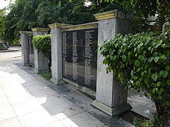 Victims of Marcos' Martial Law Memorial Wall at the Mehan Garden.