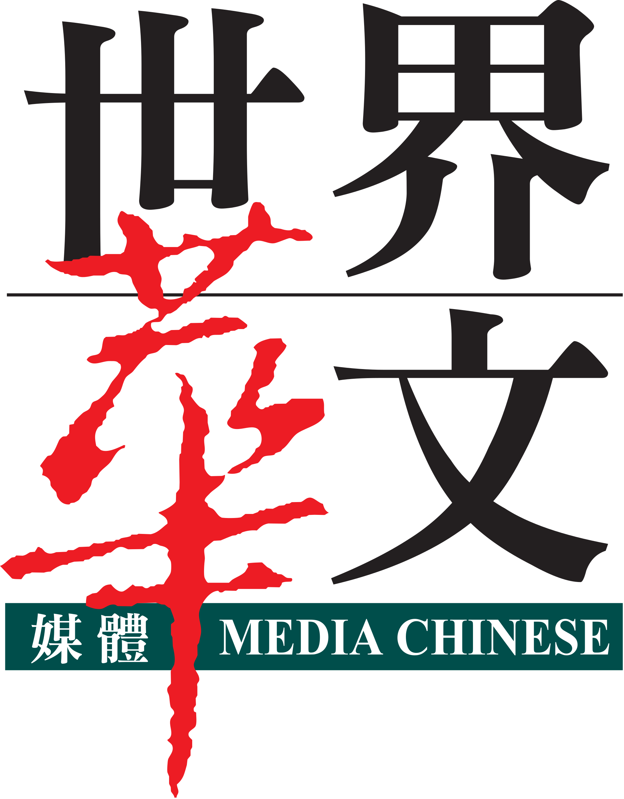 Image result for media chinese logo