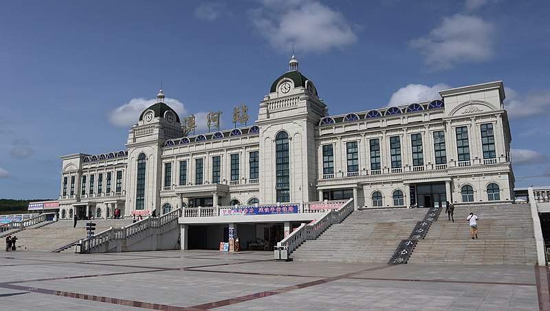 File:Mohe Railway Station, Aug 2019.jpg