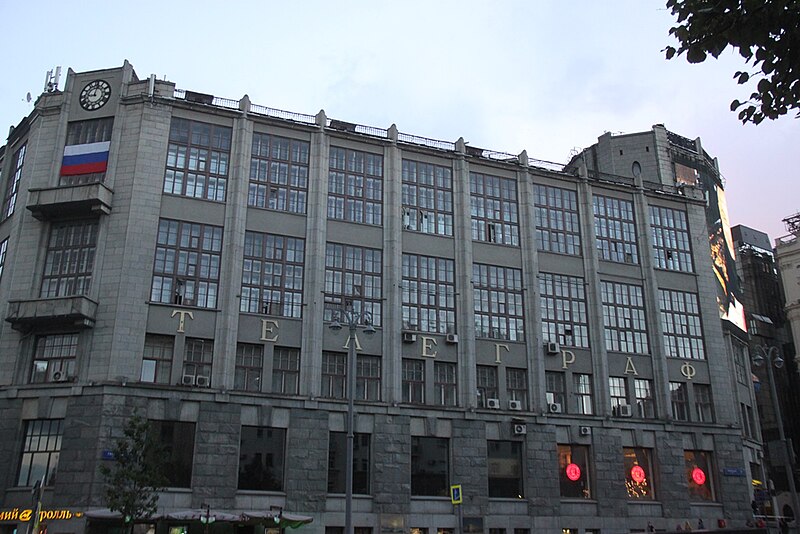 File:Moscow, Central Telegraph building (43265284952).jpg