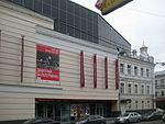 Multimediataidemuseo, Moskova (2012), kirjoittanut shakko 01.jpg