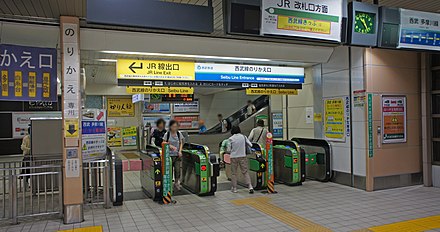 武蔵境駅 Wikiwand