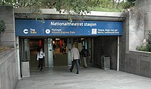 Entrance Nationaltheatret inngang.jpg