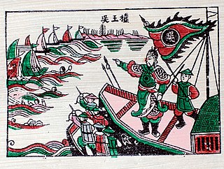 Battle of Bạch Đằng (938)