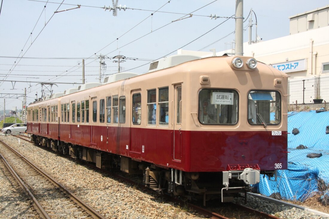 西鉄313形電車