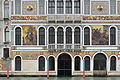 * Nomination Palazzo Barbarigo in Venice. Mosaics on the facade on Grand Canal. --Moroder 16:47, 27 September 2015 (UTC) * Promotion Good quality--ArildV 07:03, 3 October 2015 (UTC)