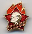 Masseprodusert, emaljert pins eller propagandamerke for den sovjetrussiske pionerbevegelsen med Lenin-portrett og organisasjonens motto ВСЕГДА ГОТОВ («Alltid beredt»).