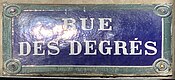 Plaque Rue Degrés - Paris II (FR75) - 2021-06-12 - 1.jpg